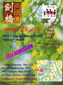 Microsoft PowerPoint - Spring 2009 concert poster.ppt