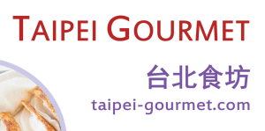Taipei Gourmet_Logo